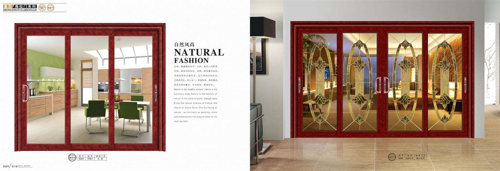 门业图片-铝合金推拉门佛山市新派铝门厂 供应1.8重型推拉门1.8图片
